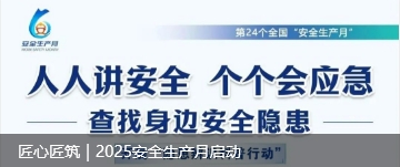 ΢Žͼ_20250616174204